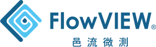 邑流微測 FlowVIEW Tek